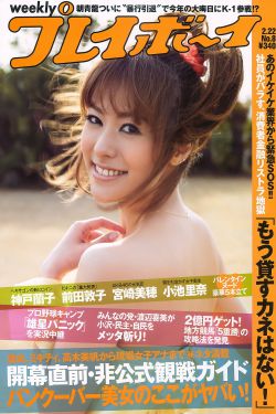 天气之子 电影